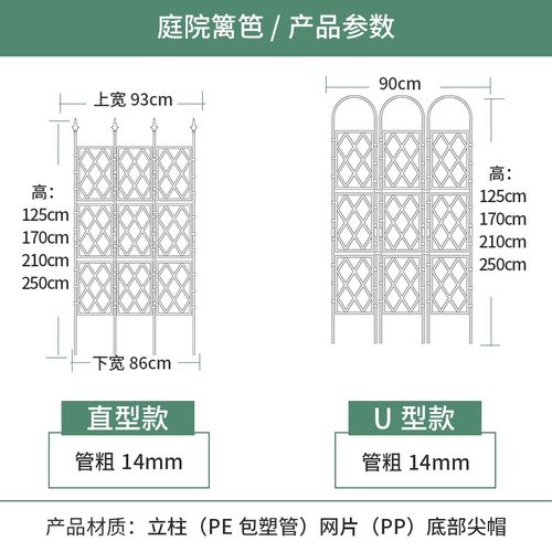 包塑钢管网格屏风露台隔断可折叠篱笆花架室外庭院月季蔷薇攀爬架