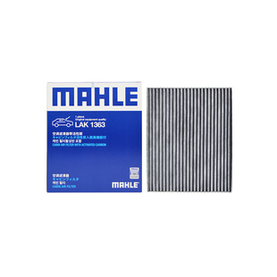 马勒LAK1363适配现代领动途胜起亚智跑IX35菲斯塔赛图斯空调滤芯
