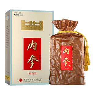 【正品保证】酒鬼酒52度内参酒475ml 粮食国产白酒馥郁香礼盒装