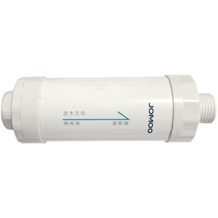 JOMOO九牧智能马桶盖智能马桶坐便器通用进水净水滤芯过滤器配件
