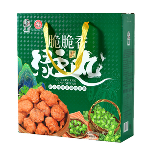 山东特产菏泽鄄城左营脆脆香绿豆丸子干吃丸火锅丸名吃1200g礼盒