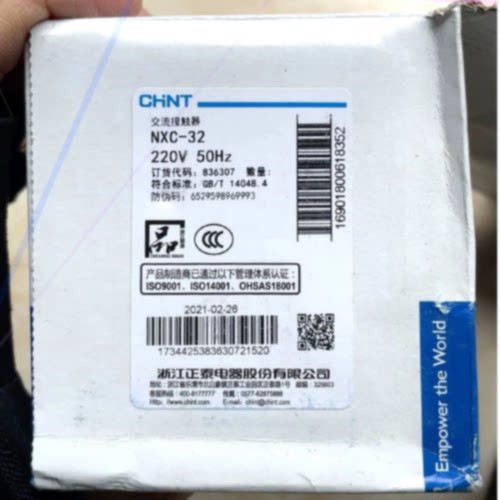议价正泰 NXC-32 220V 交流接触器 1 开 1 闭辅助触点工业电磁接