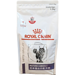 皇家SC36VCN老年猫专业配方全价猫粮1.5kg一阶段7岁以上猫咪通用