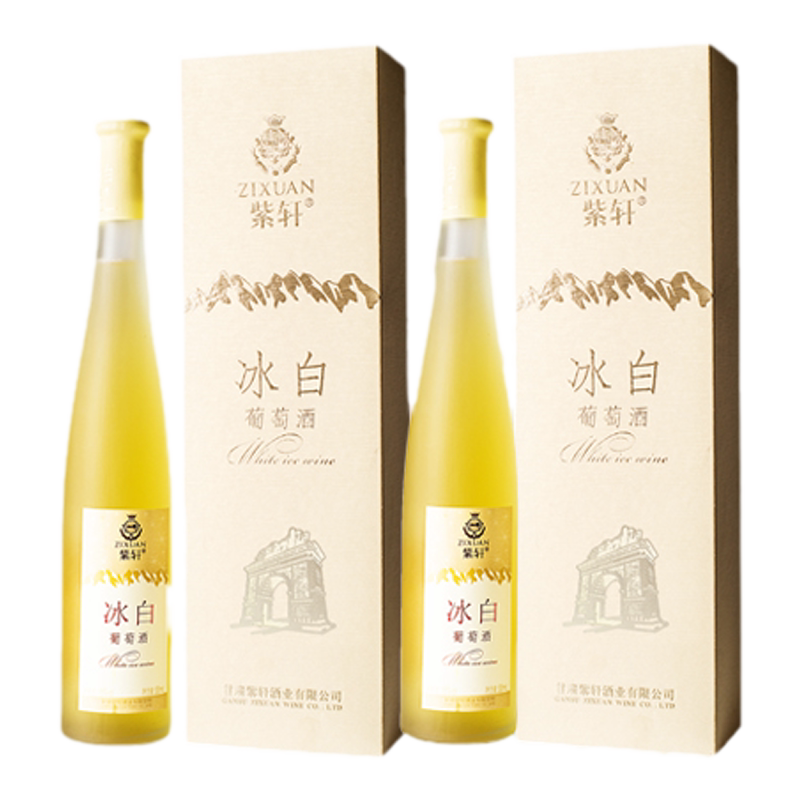 紫轩冰酒(2010礼盒装) 威代尔 甜型 冰白葡萄酒 10%vol 500mL