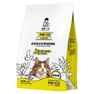 特价临期 诚实一口猫粮P40 PLUS全价冻干鸡鱼乳鸽大鹅成猫幼猫粮