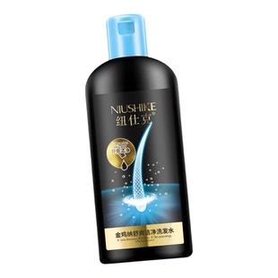 正品纽仕克金鸡纳奎宁维他命复合去屑洗发露止痒控油洗发水男女士