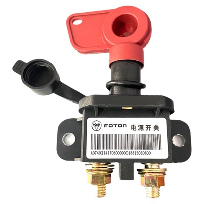福田轻卡奥铃捷运时代电源开关