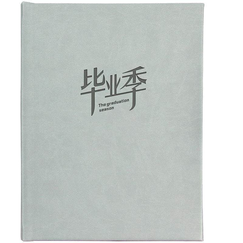 毕业季相册制作diy毕业照小学班级通讯录幼儿园毕业纪念册定制