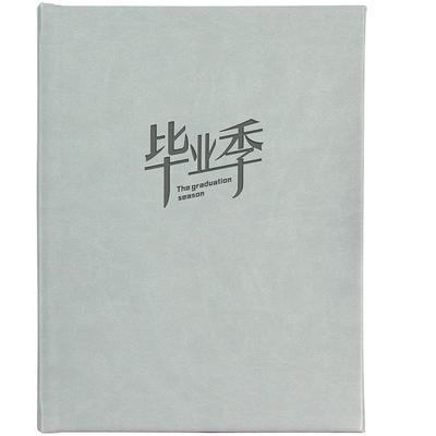 毕业相册定制毕业纪念册团购优惠