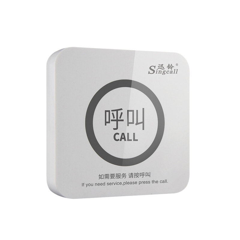 一键呼叫服务迅铃无线呼叫器