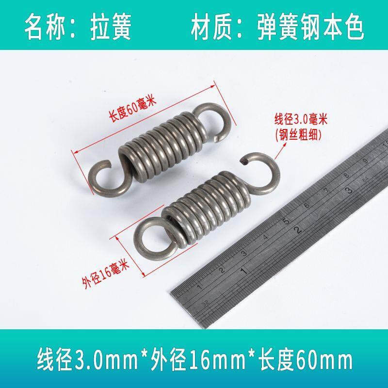 30m新品弹簧强线径力拉簧带钩拉伸拉力回位粗Q弹摩托站架钢大丝m