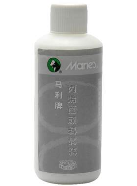 马利丙烯颜料专用调和液