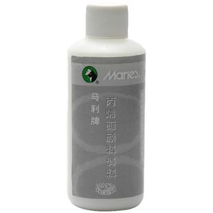 马利丙烯颜料专用调和液稀释剂100ML美术用品丙烯画调料媒介物液态流体绘画助流材料增加耐晒度光泽度美术生