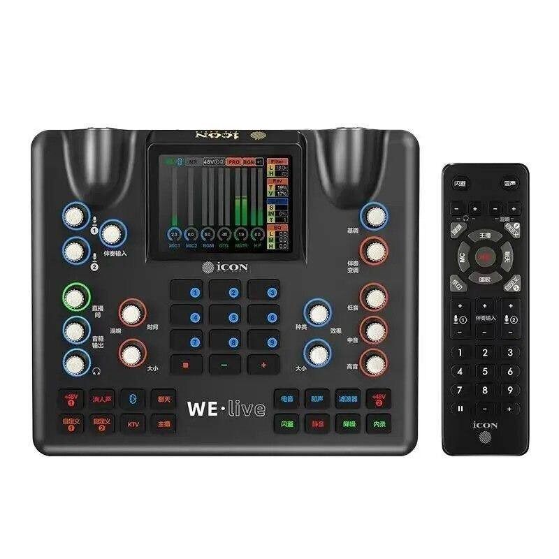 【网红推荐】艾肯WELIVE声卡