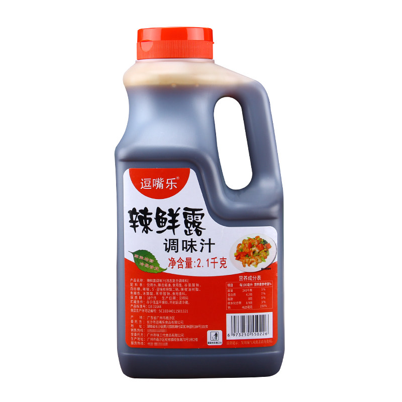 鲜露凉拌菜香辣酸辣麻辣川逗嘴乐