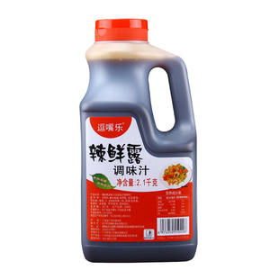 逗嘴乐辣鲜露2.1kg瓶凉拌菜调味汁凉皮香辣酸辣麻辣川菜腌料商用