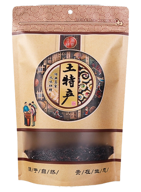 土特产牛皮纸香菇黑木耳枸杞自封
