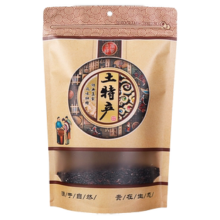 土特产袋子牛皮纸自封袋香菇黑木耳食品袋枸杞特产礼品包装袋定做