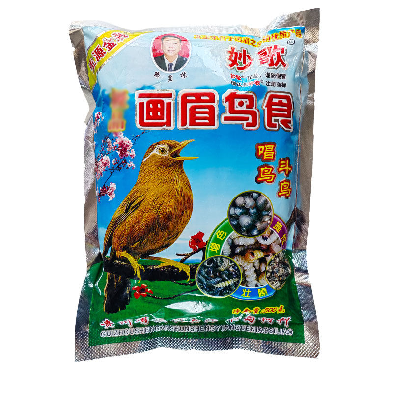 妙歌画眉鸟食专用饲料助换毛料营养全面斗唱雀鸟提性壮膘精品虫干