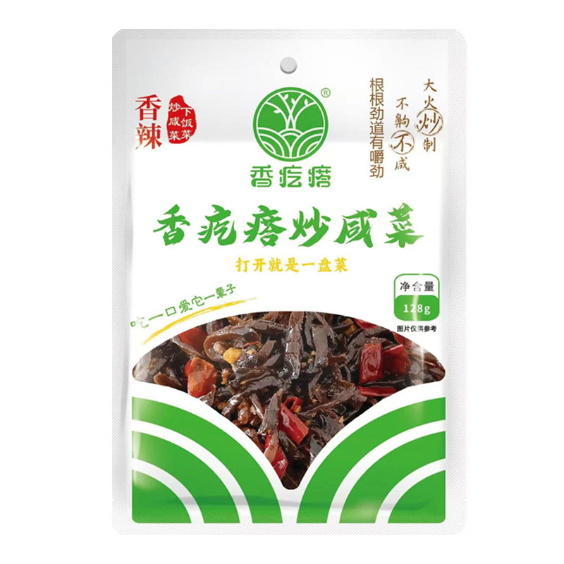 5袋泰安香疙瘩咸菜128克香辣原味花椒炒咸菜芥菜疙瘩即食山东