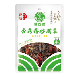 5袋泰安香疙瘩咸菜128克香辣原味花椒炒咸菜芥菜疙瘩即食山东