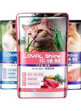 乐味鲜猫零食罐头鱼味110g*12袋