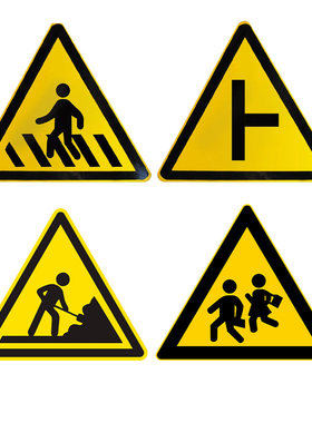 三角标志牌注意道路三角标志牌