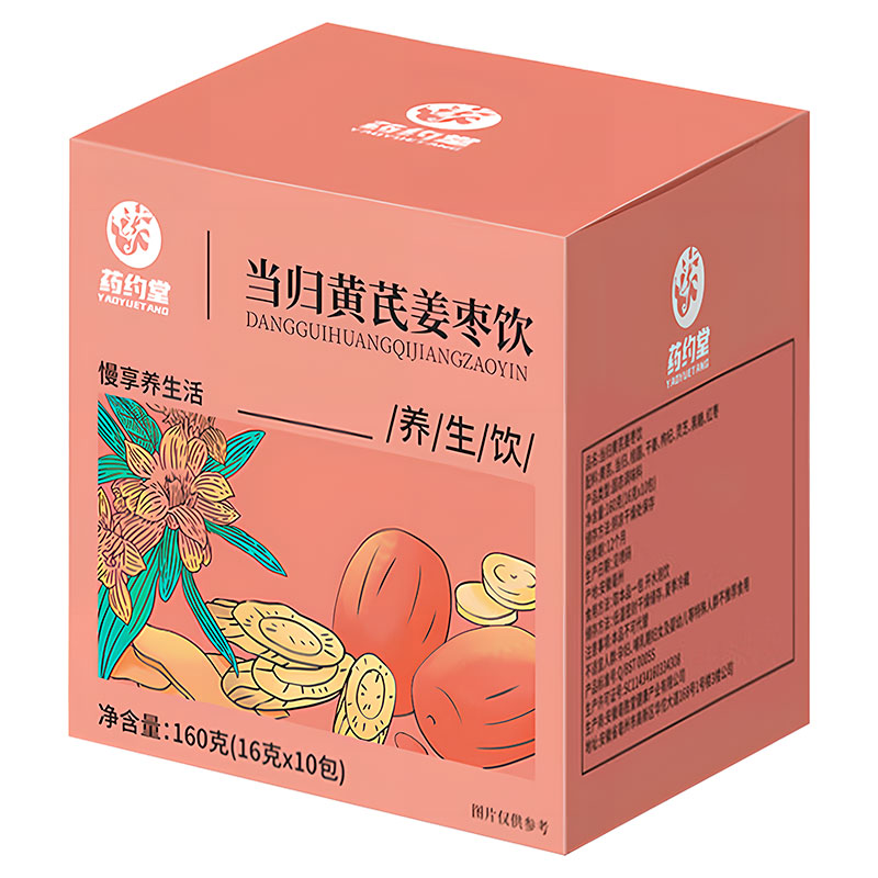 药约堂当归黄芪姜枣茶饮