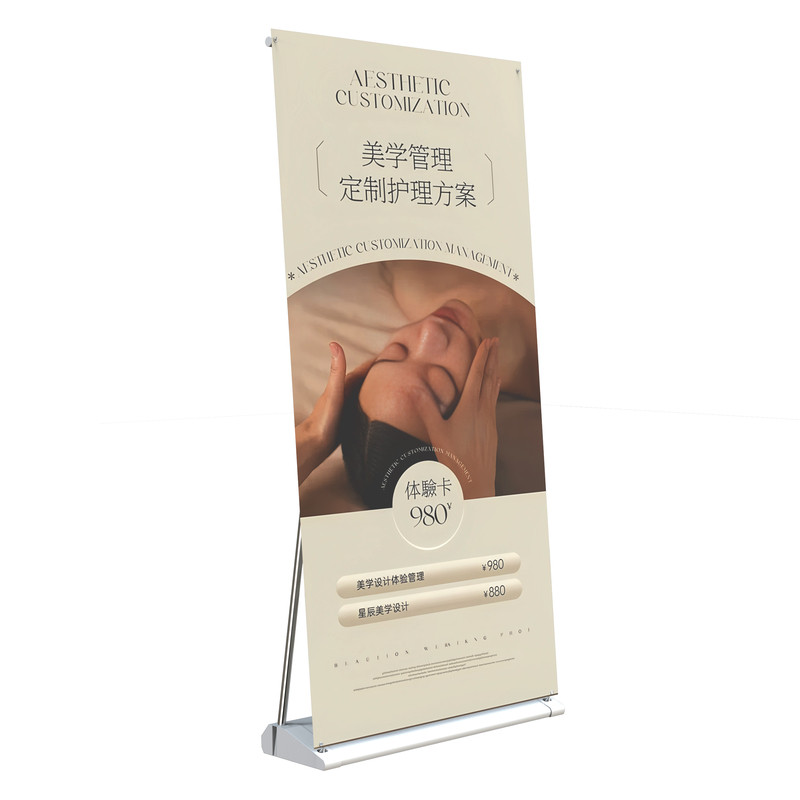 易拉宝展示架金属80x180宣传广告牌落地支架门型架子海报制作设计