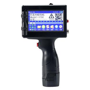 华诺杰喷码机手持小型打码机打生产日期激光标签机打码器喷字机打标机喷码枪出厂日期编号全自动油墨快干智能