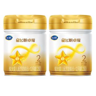 新国标】飞鹤星飞帆卓耀2段婴儿奶粉750g酪蛋白奶源奶粉罐装官方