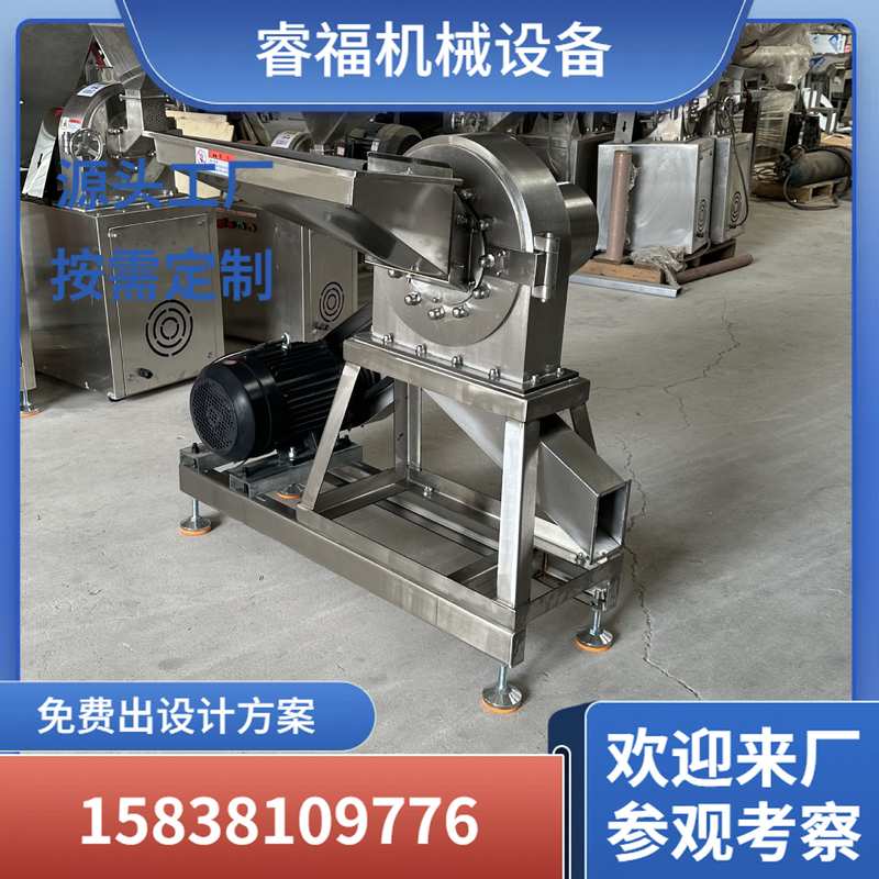 定制不锈钢齿盘磨粉机 不锈钢辣椒粉碎机 八角大料烧烤撒料磨粉机