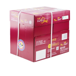 A4纸红百旺85g加厚打印复印纸75g彩激纸标书彩色图片专用纸