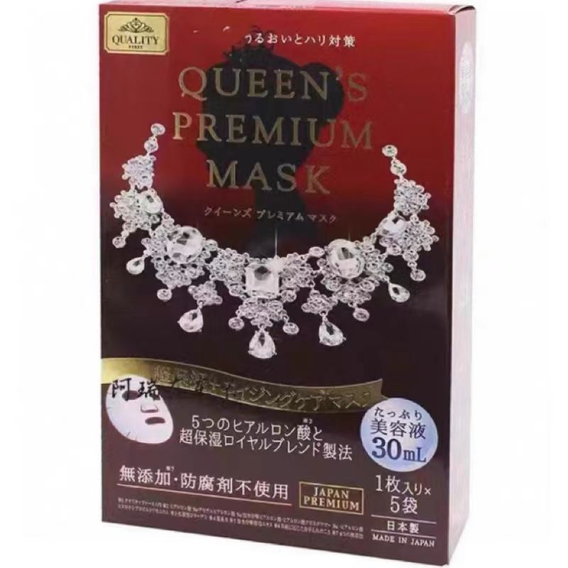 QualityFirst皇后的秘密钻石女王面膜女补水保湿焕白紧致5片盒装
