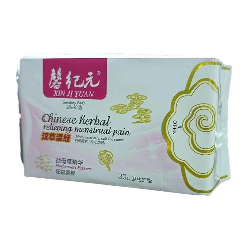 安惠馨纪元护垫汉草温经益母草