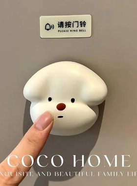 小狗门铃无线入户门家用进门口装饰店铺粘贴遥控器远距离感应分体