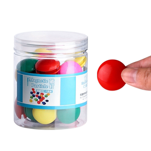 白板磁力扣强磁钉圆形彩色磁粒黑板小磁扣强磁白板磁铁吸铁石吸磁贴磁力扣磁钉白板教学用品老师用儿童红色