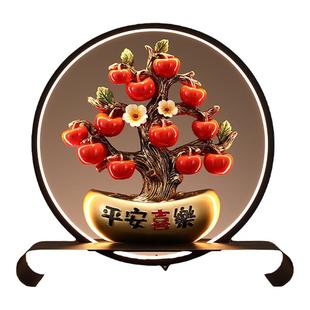 平安喜乐苹果树元宝摆件灯圈客厅玄关电视柜高档家居乔迁开业送礼