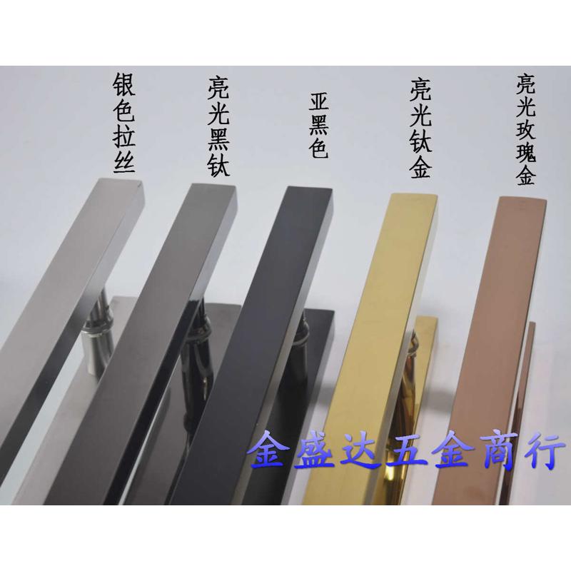 玻璃门方管大拉手银色哑黑玫瑰金黑钛金不锈钢木门把手有框门扶手