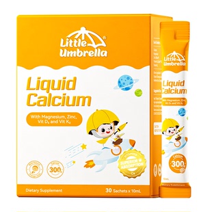 小小伞钙镁锌儿童液体钙有机柠檬酸钙d3K2婴幼儿补乳钙官方旗舰店