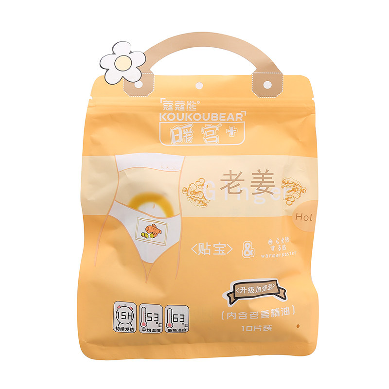 痛经暖身贴蔻蔻熊防寒保暖热敷贴