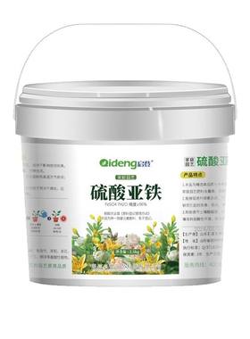 硫酸亚铁水溶肥|超2.1万次加购