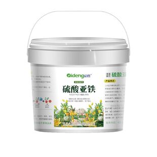 硫酸亚铁花肥料喜酸植物栀子花茶花桂花水溶肥防黄叶家用肥开花