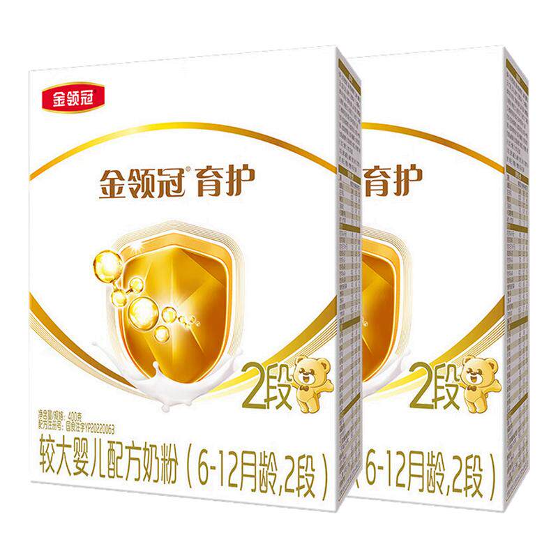 金领冠育护2段400g*2盒装奶粉