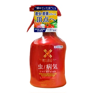 日本住友大红瓶喷雾升级版 介壳虫红蜘蛛白粉病黑星病