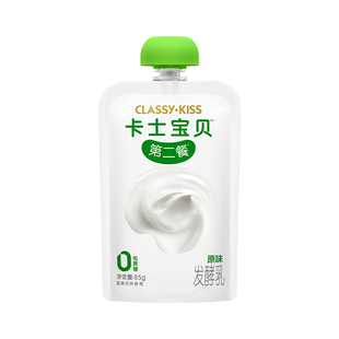 卡士低温儿童酸奶宝贝第二餐0/4蔗糖宝宝高钙无蔗糖低温酸奶85g