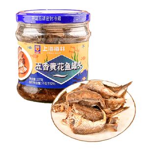 【上海梅林】五香黄花鱼罐头即食海鲜午餐下饭菜拌饭速食