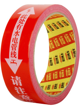 胶博士水电标识胶带水管电路走向