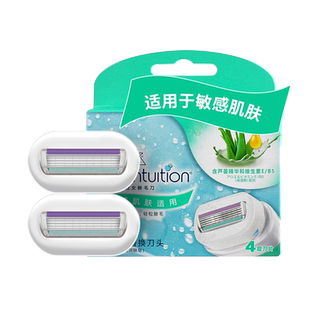 【下拉领淘金币更优惠】Schick/舒适舒芙敏感肌刮毛刀头替换刀头