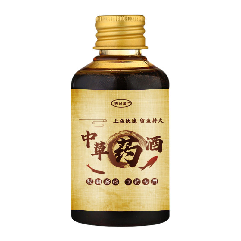 中草药酒鱼饵添加剂野钓黑坑